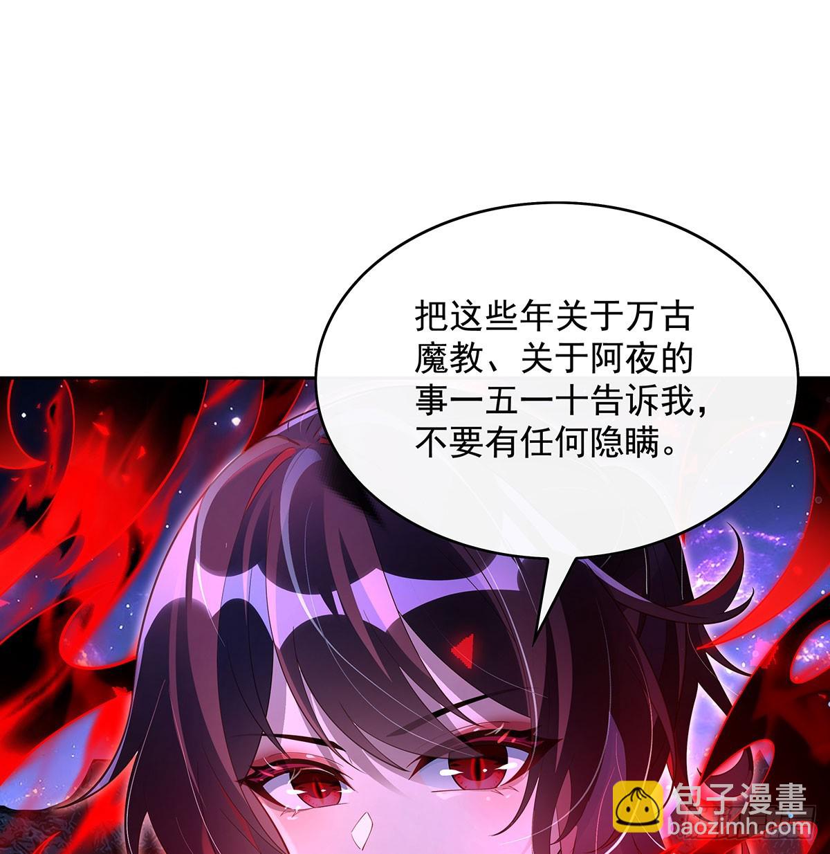 第295话 往昔纠葛(1/2)-第297话
