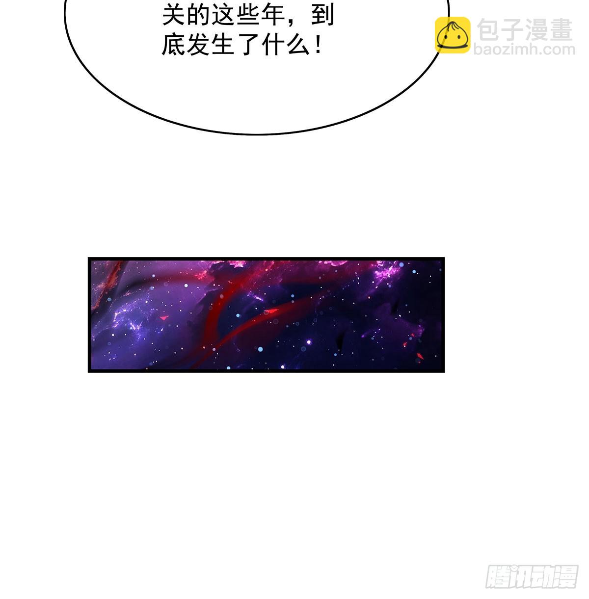 第295话 往昔纠葛(1/2)-第297话
