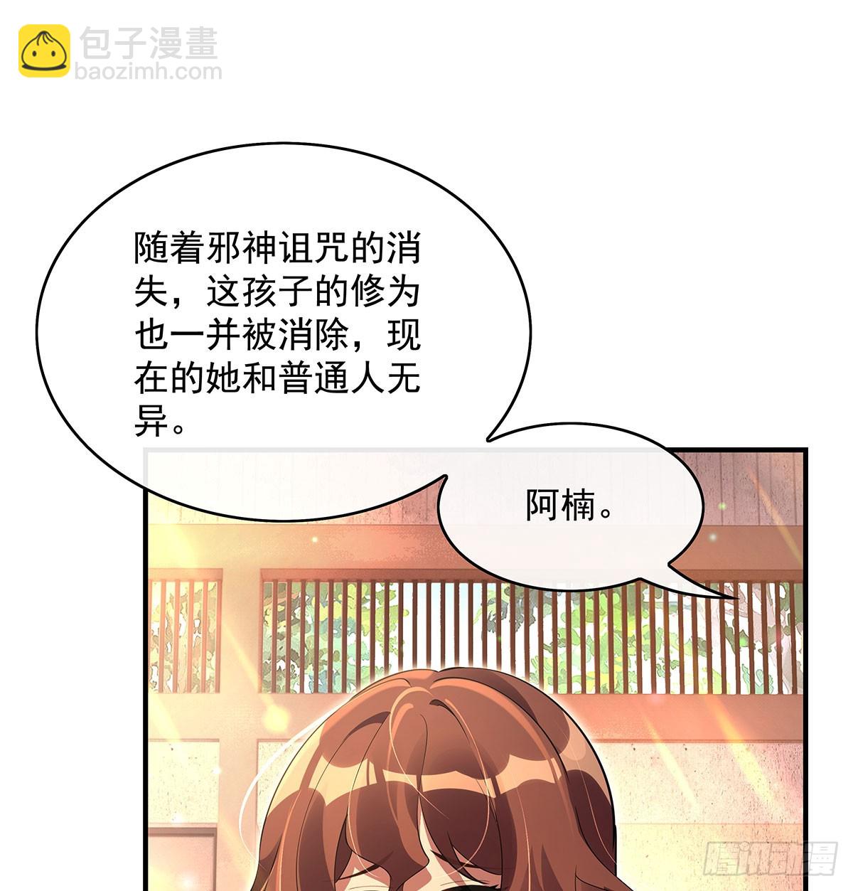 第295话 往昔纠葛(1/2)-第297话