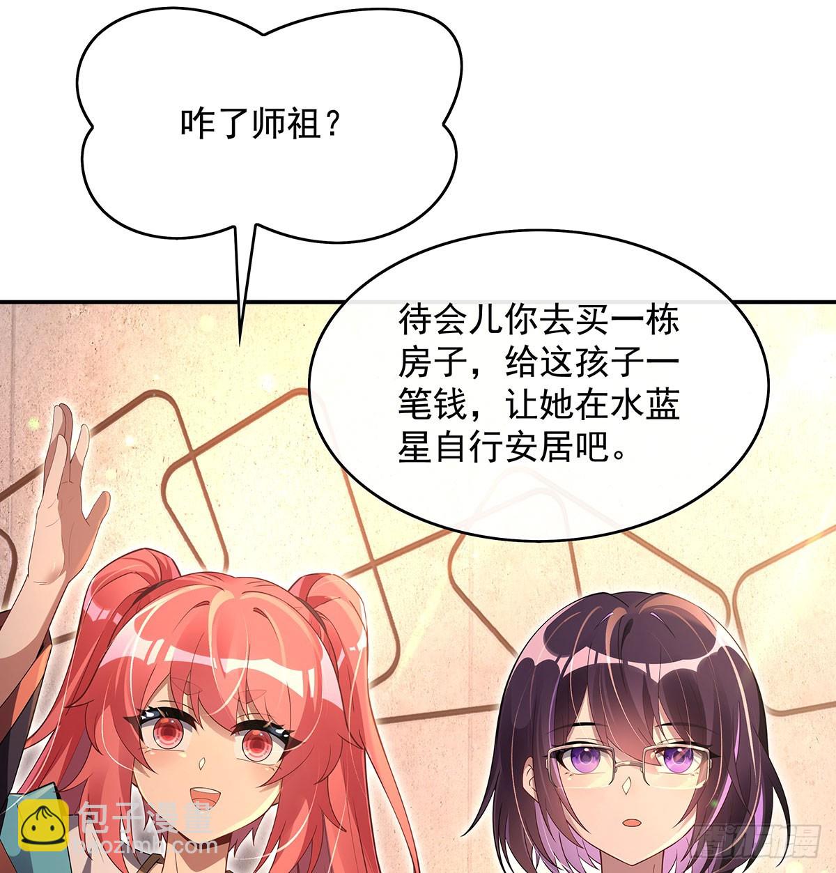 第295话 往昔纠葛(1/2)-第297话