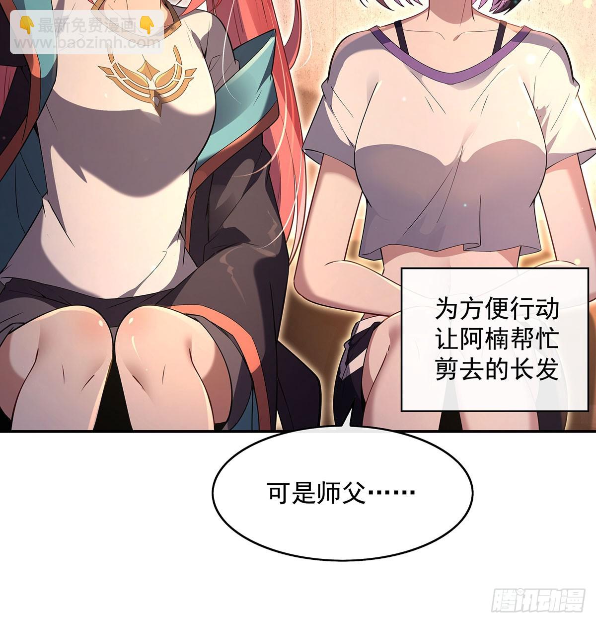 第295话 往昔纠葛(1/2)-第297话