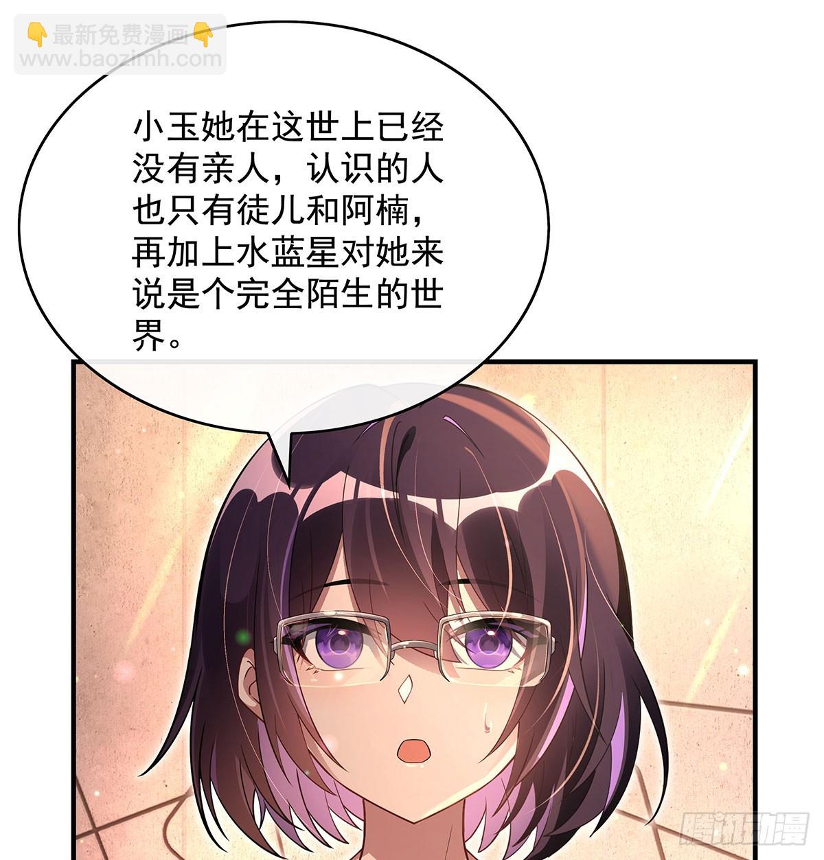 第295话 往昔纠葛(1/2)-第297话