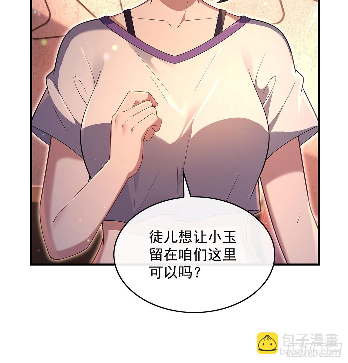 第295话 往昔纠葛(1/2)-第297话