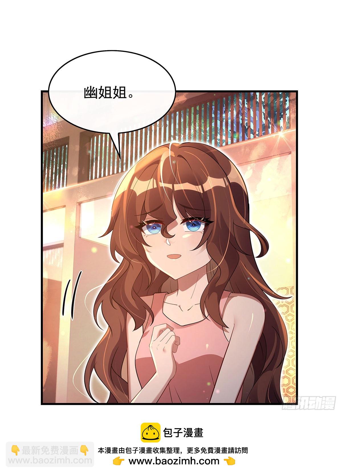 第295话 往昔纠葛(1/2)-第297话