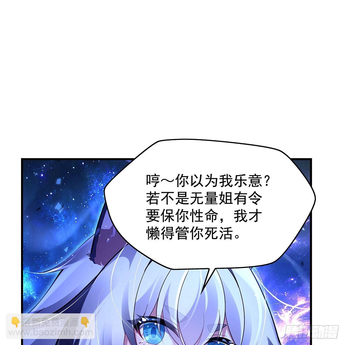 第295话 往昔纠葛(1/2)-第297话