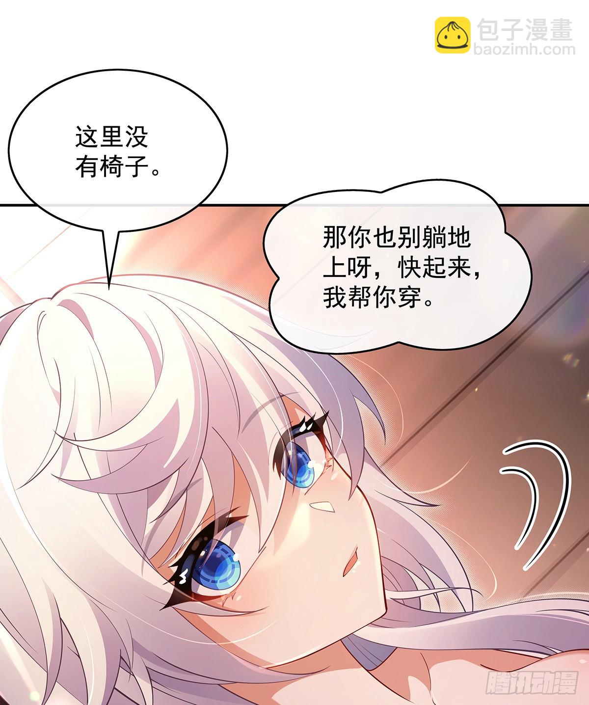 第297话 最完美的容器(1/2)-第299话