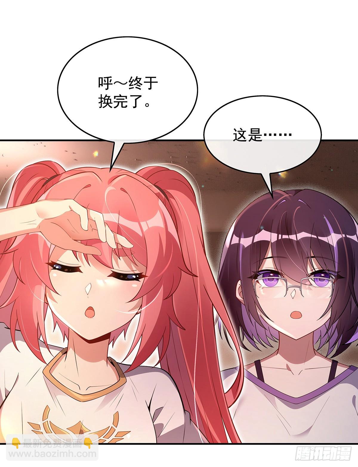 第297话 最完美的容器(1/2)-第299话