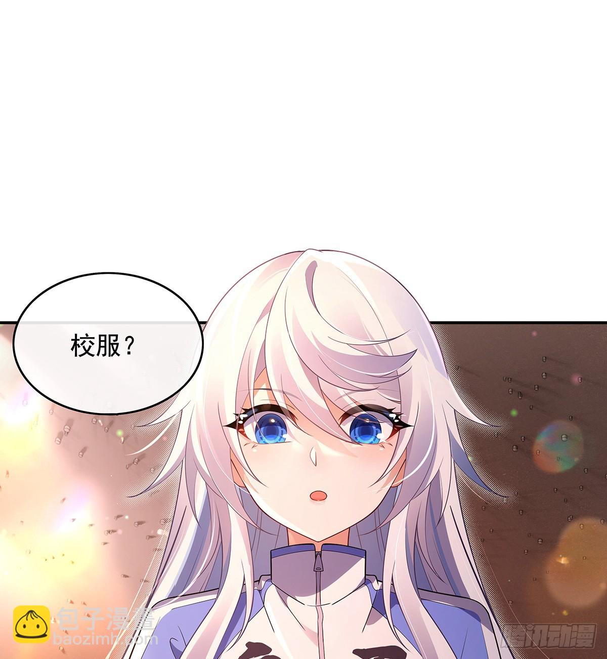 第297话 最完美的容器(1/2)-第299话