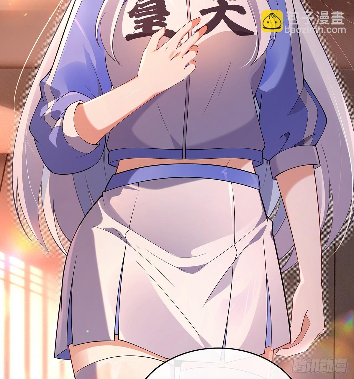 第297话 最完美的容器(1/2)-第299话