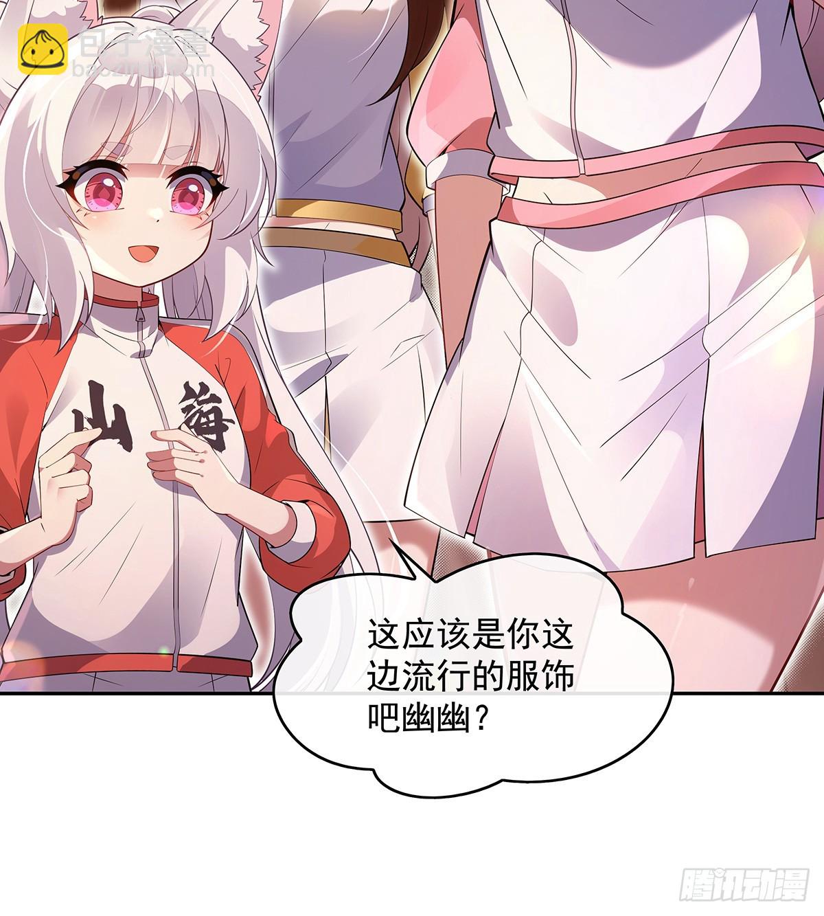 第297话 最完美的容器(1/2)-第299话