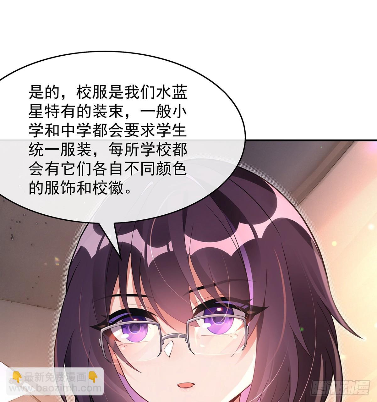 第297话 最完美的容器(1/2)-第299话