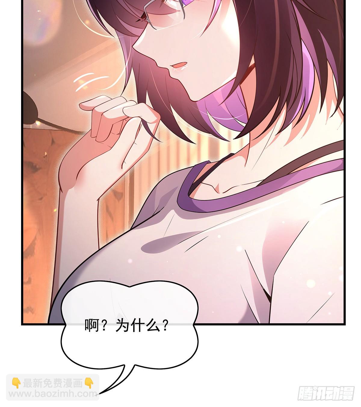 第297话 最完美的容器(1/2)-第299话