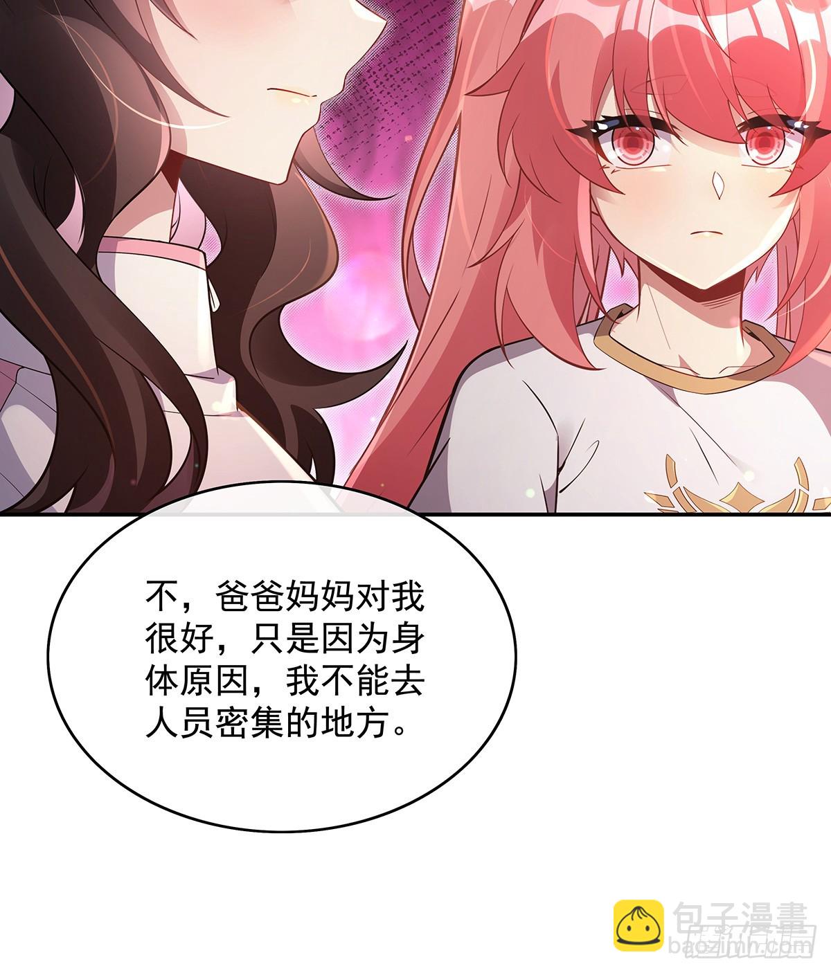第297话 最完美的容器(1/2)-第299话