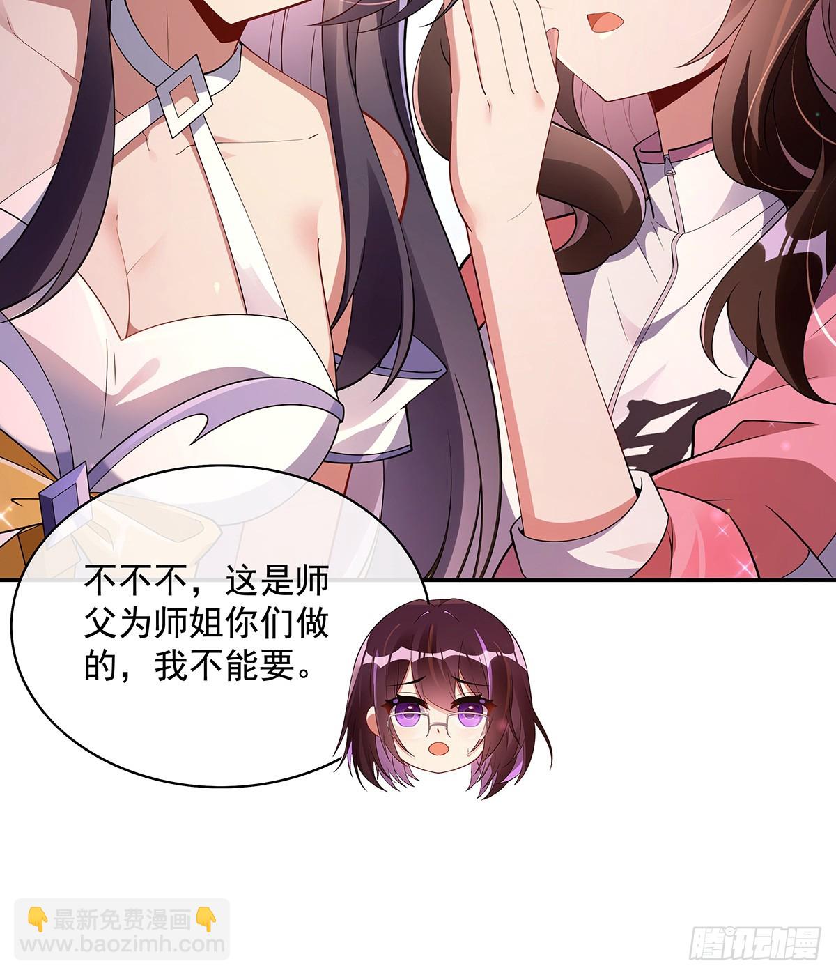 第297话 最完美的容器(1/2)-第299话