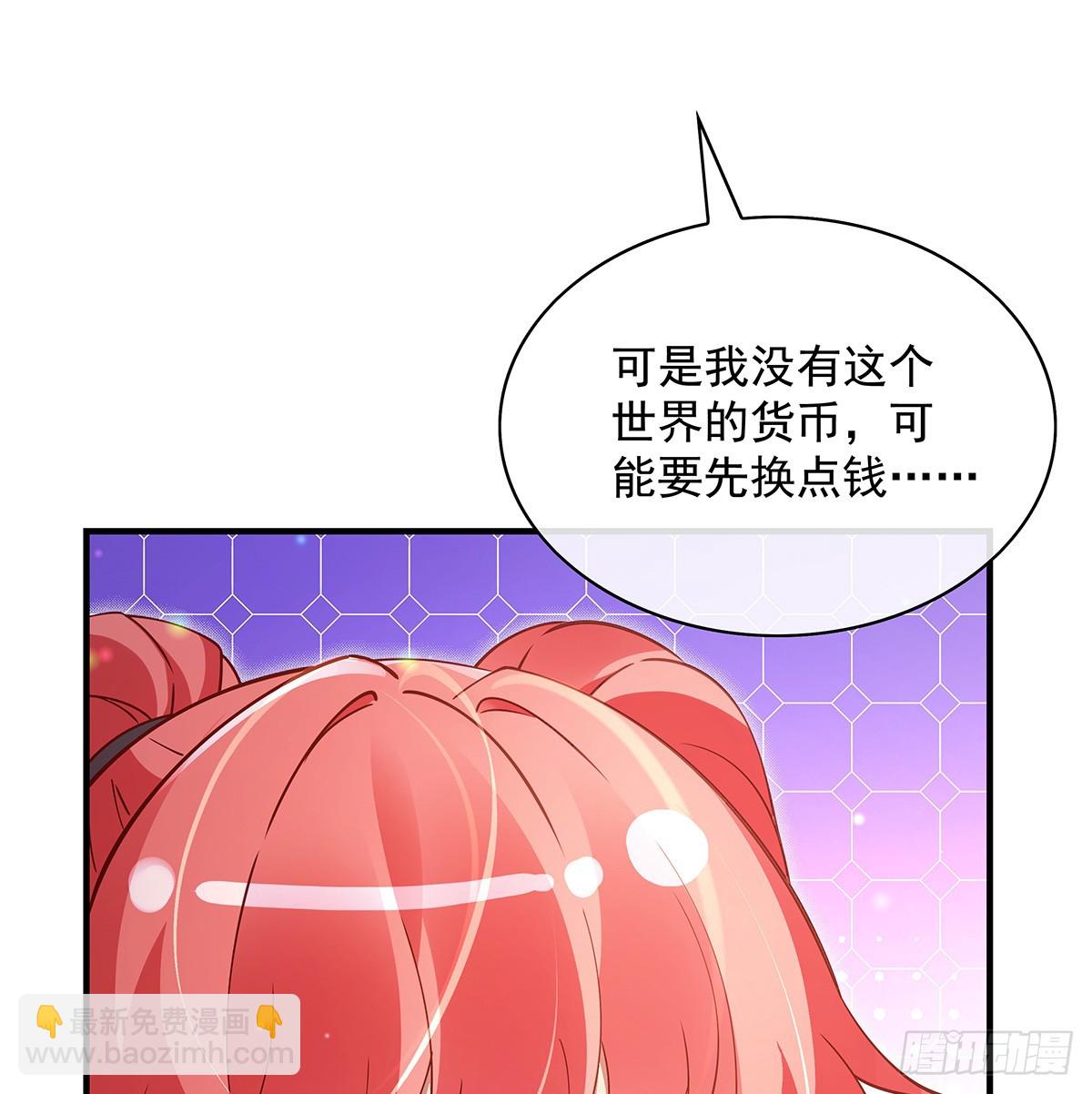 第297话 最完美的容器(1/2)-第299话