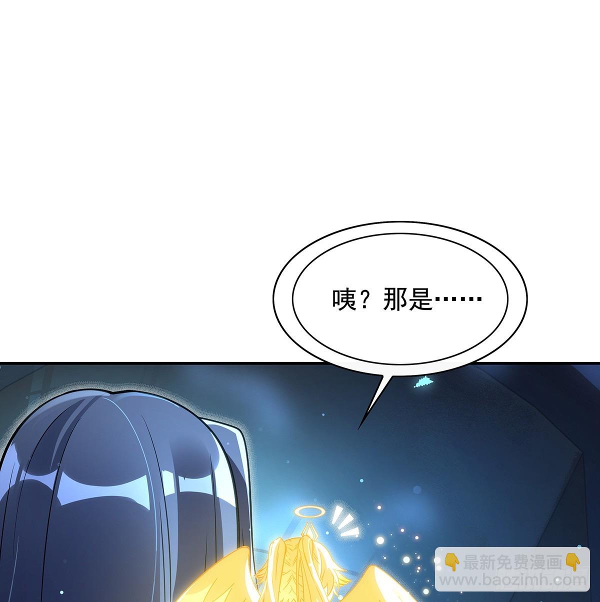 第297话 最完美的容器(1/2)-第299话