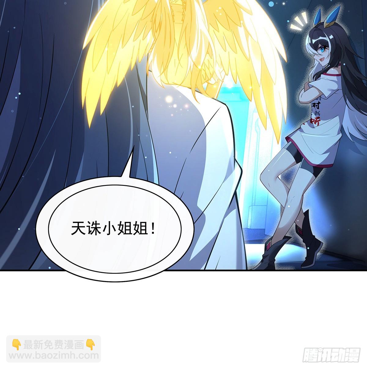 第297话 最完美的容器(1/2)-第299话
