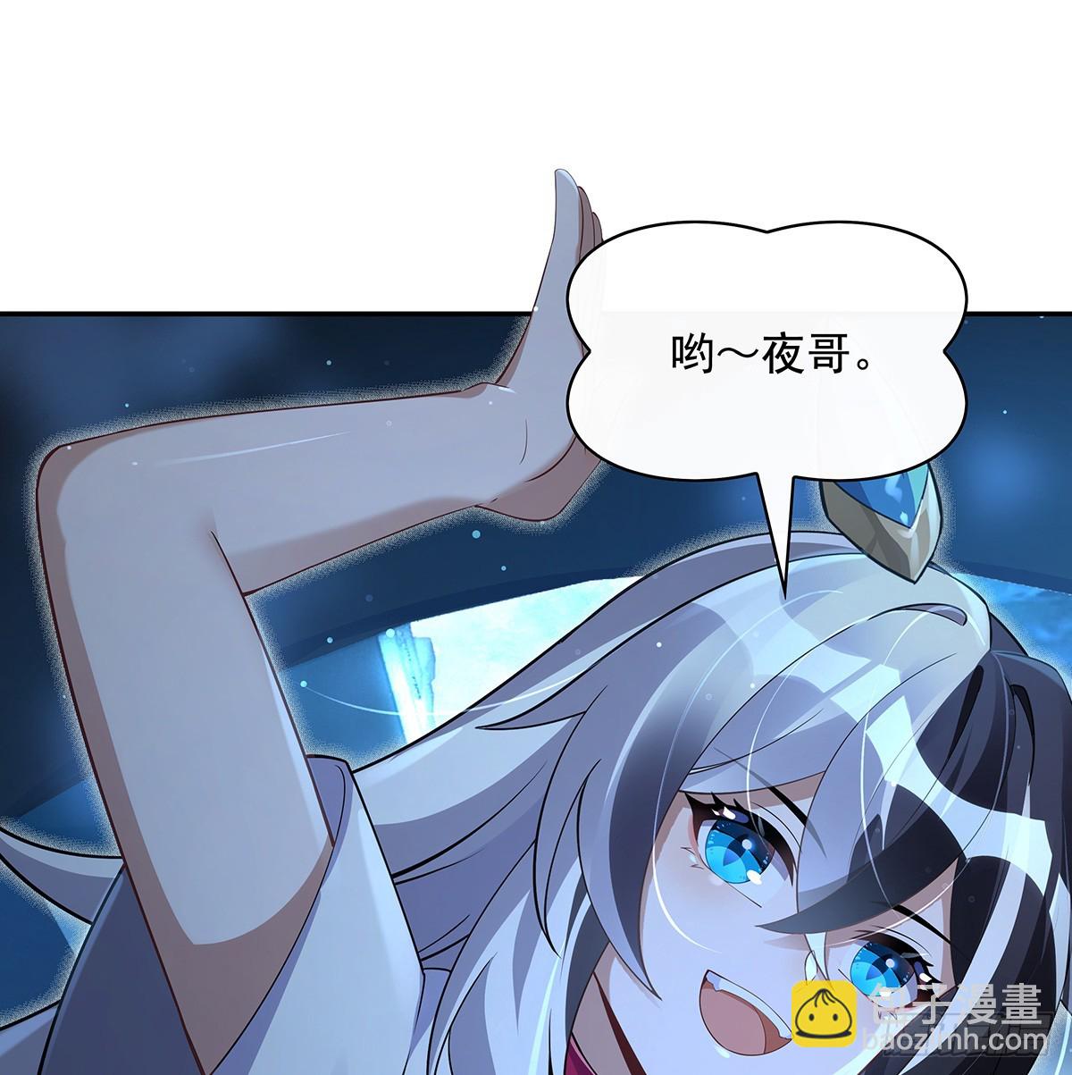 第297话 最完美的容器(1/2)-第299话