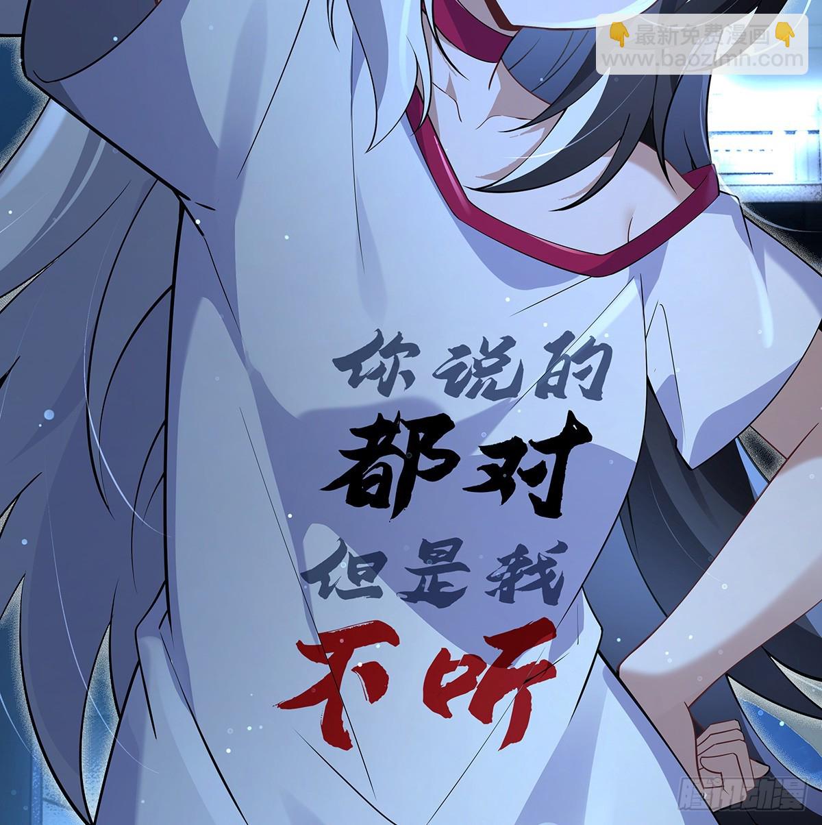 第297话 最完美的容器(1/2)-第299话