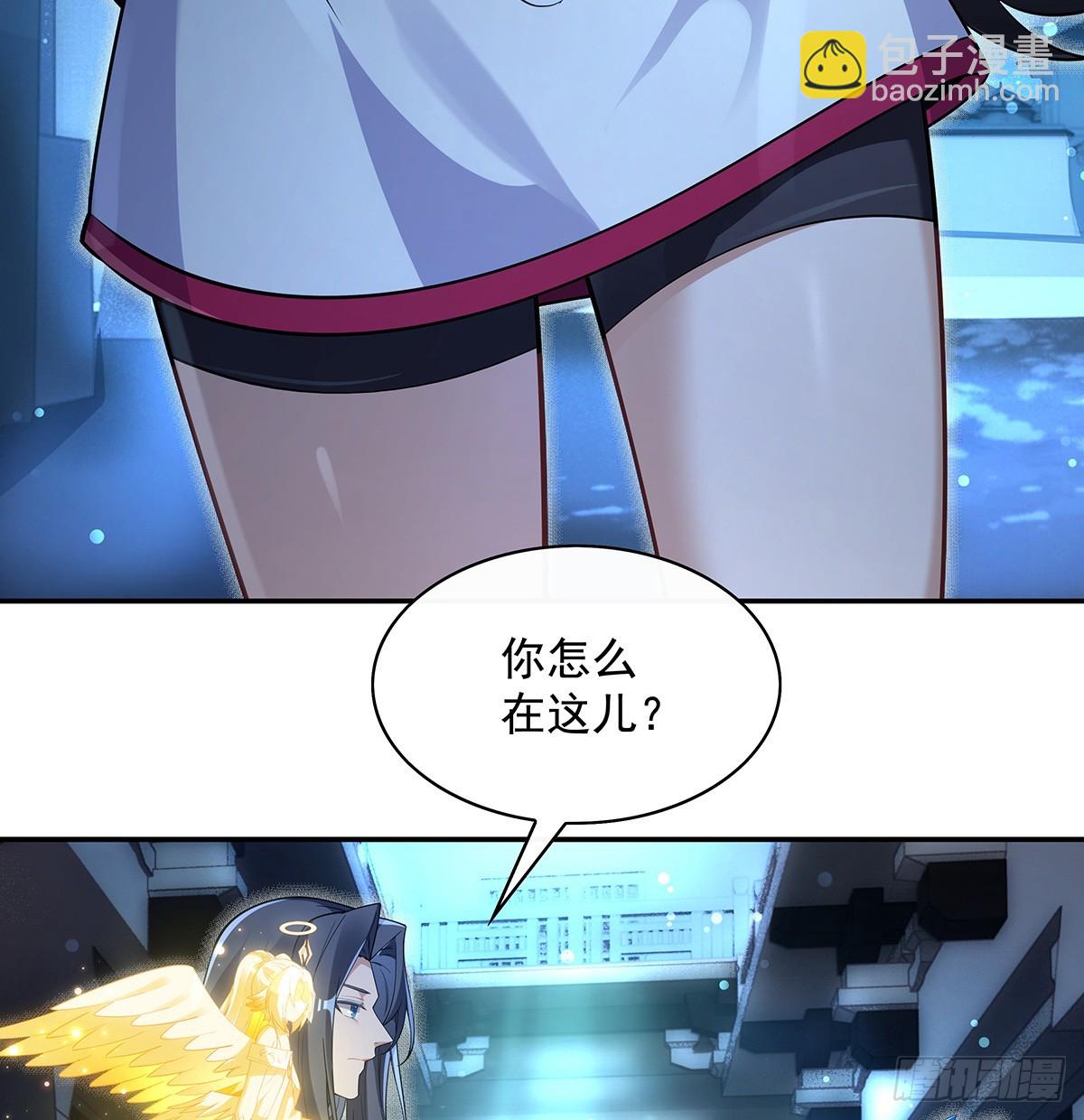 第297话 最完美的容器(1/2)-第299话