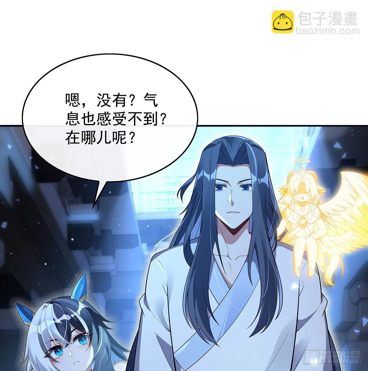 第297话 最完美的容器(1/2)-第299话
