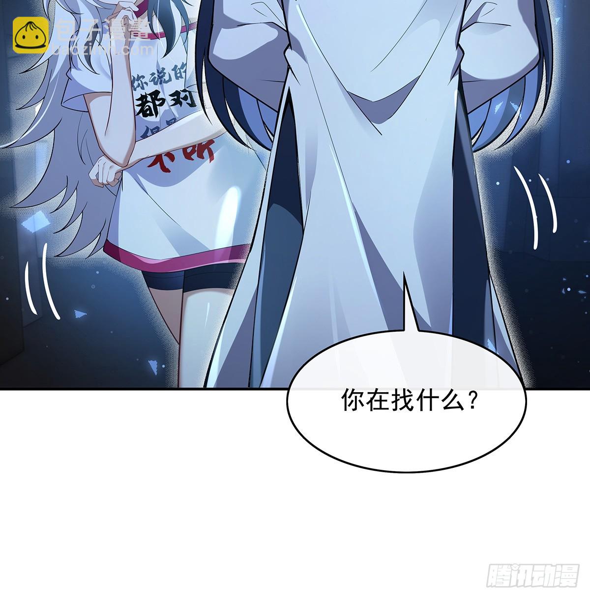 第297话 最完美的容器(1/2)-第299话