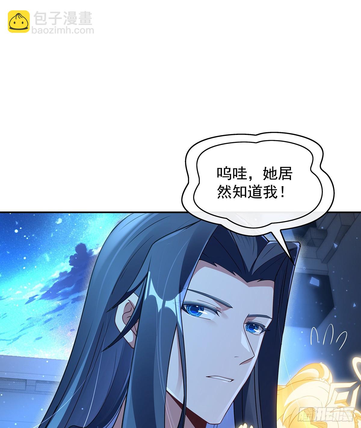 第297话 最完美的容器(1/2)-第299话