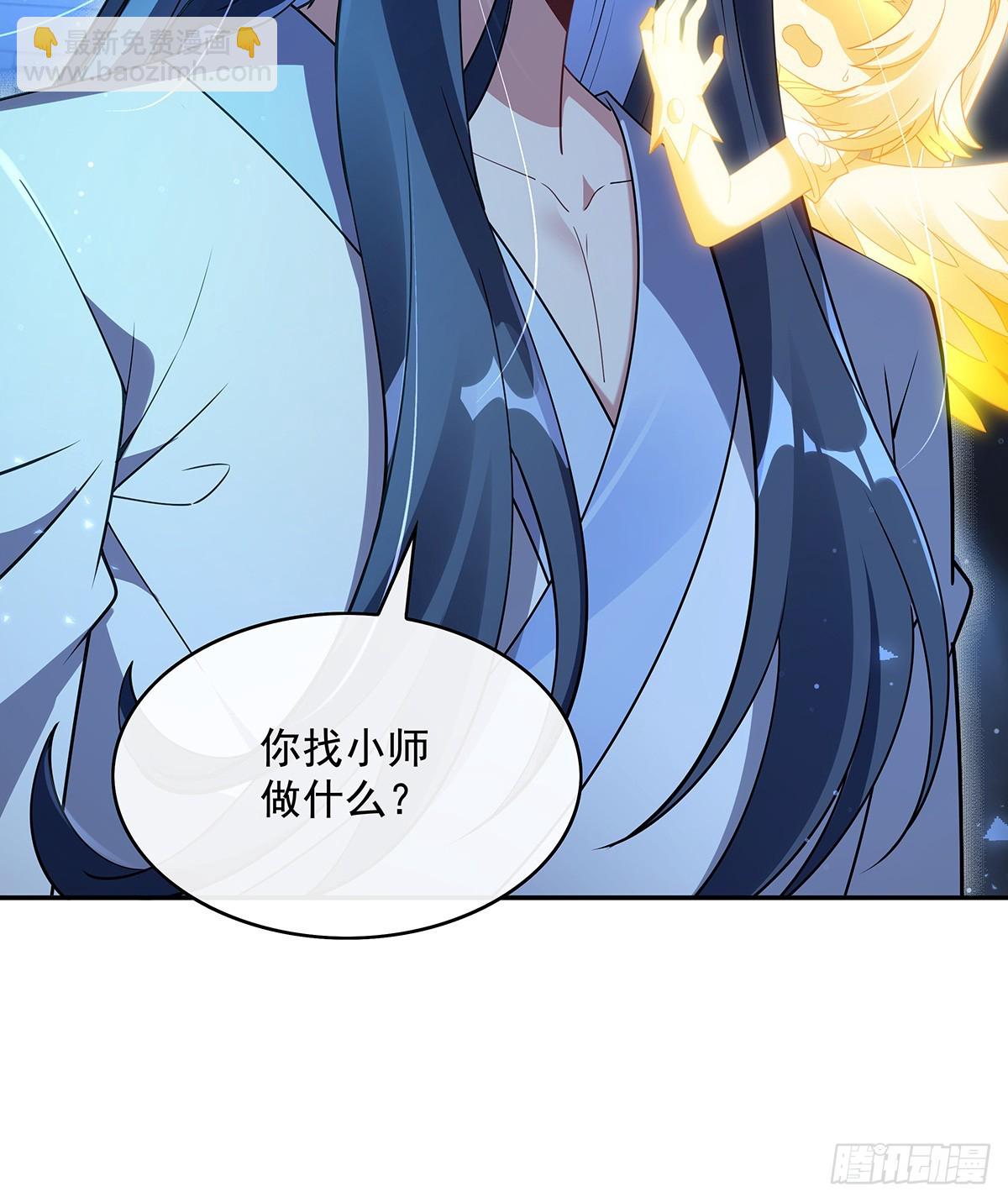 第297话 最完美的容器(1/2)-第299话
