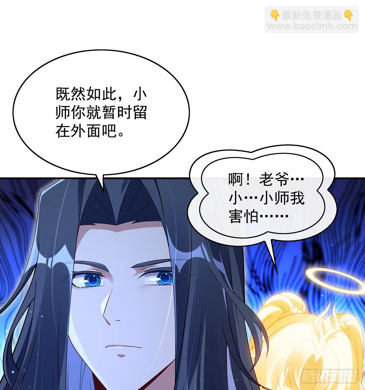 第297话 最完美的容器(1/2)-第299话
