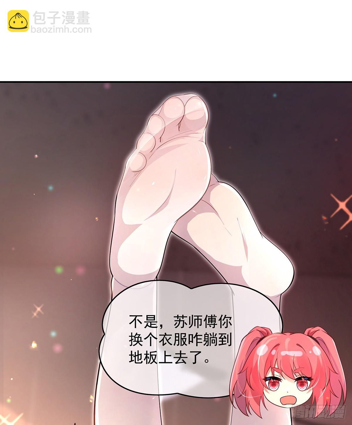 第297话 最完美的容器(1/2)-第299话