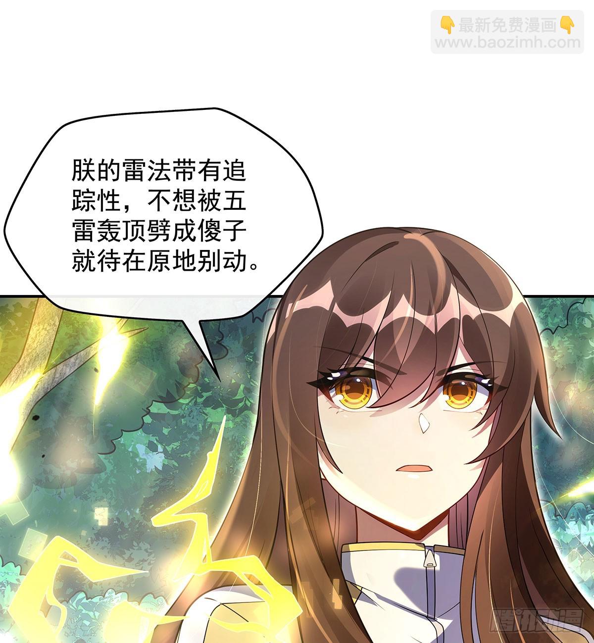 第299话 试探(1/2)-第301话
