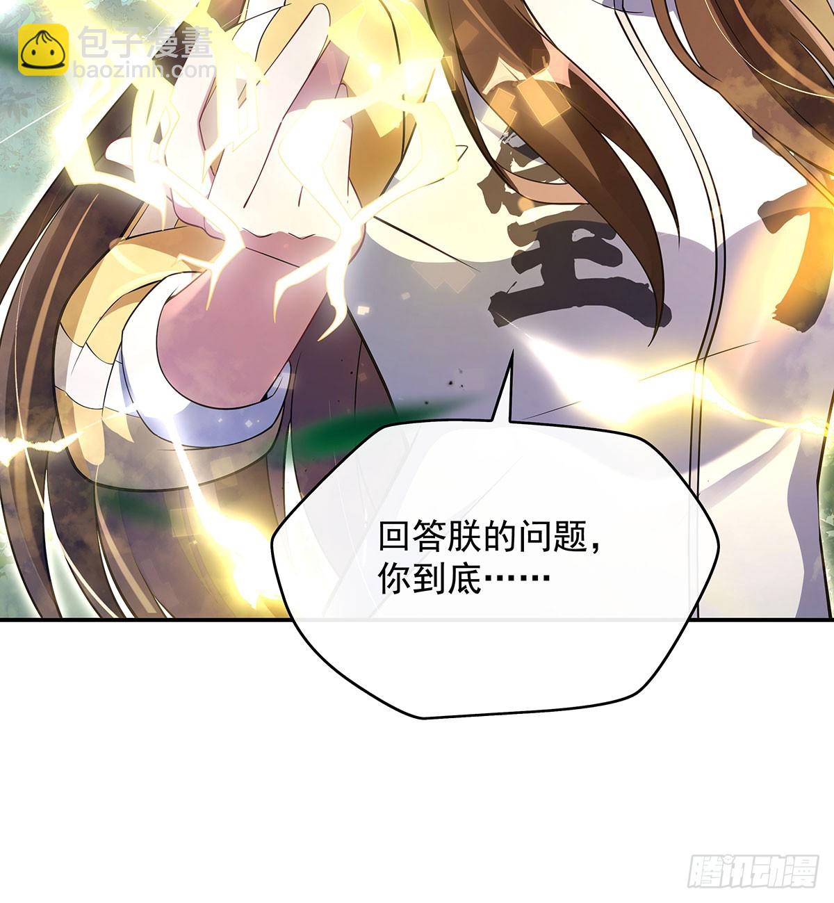 第299话 试探(1/2)-第301话