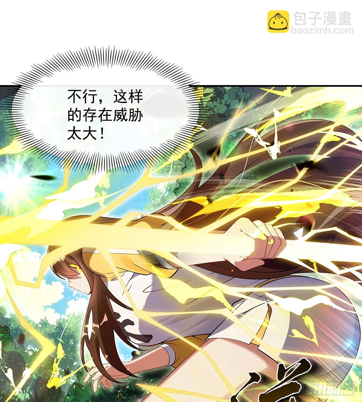 第299话 试探(1/2)-第301话