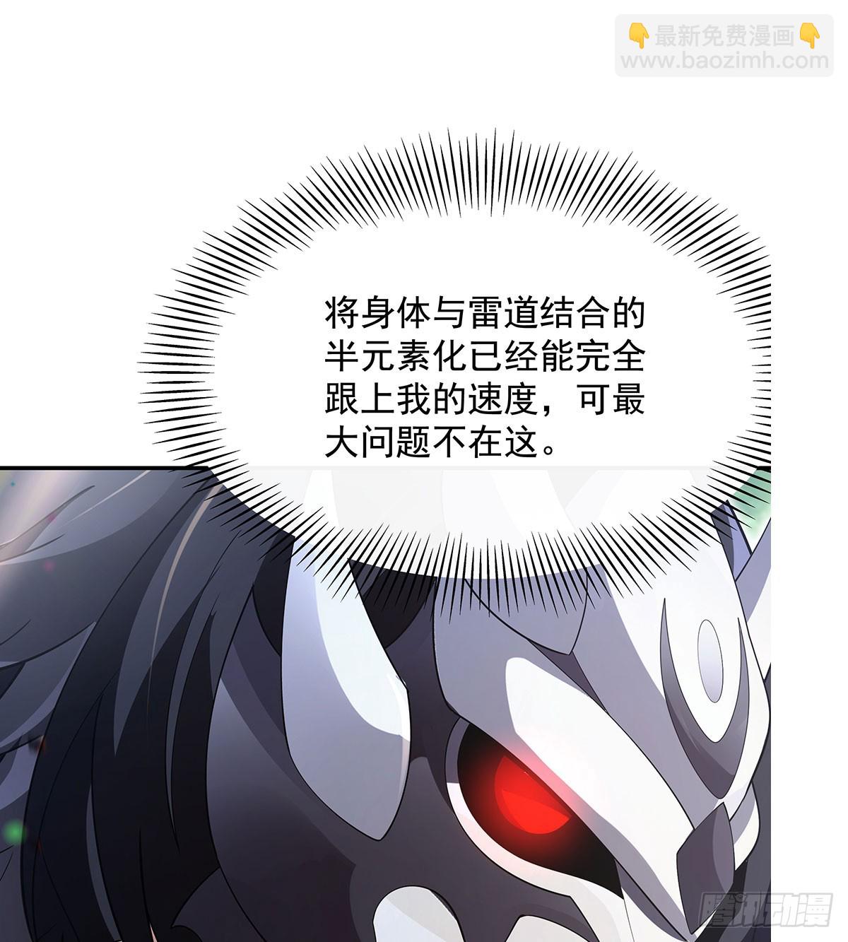 第299话 试探(1/2)-第301话