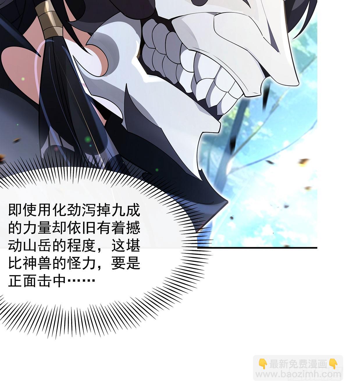 第299话 试探(1/2)-第301话