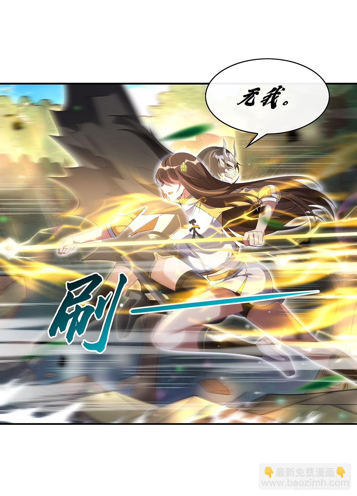 第299话 试探(1/2)-第301话