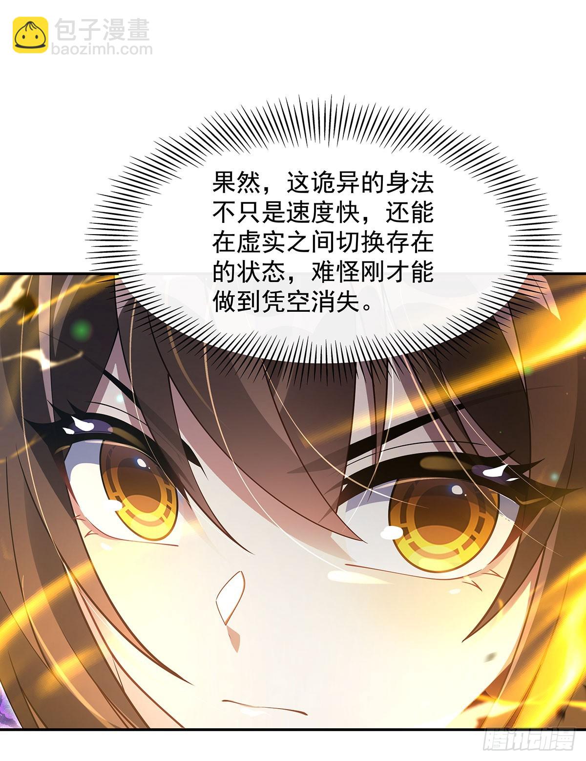 第299话 试探(1/2)-第301话