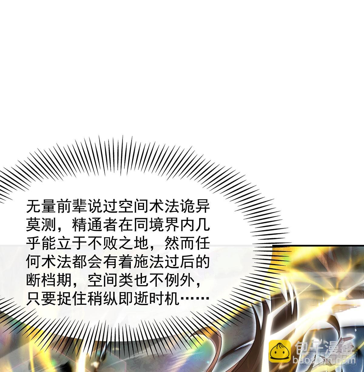 第299话 试探(1/2)-第301话