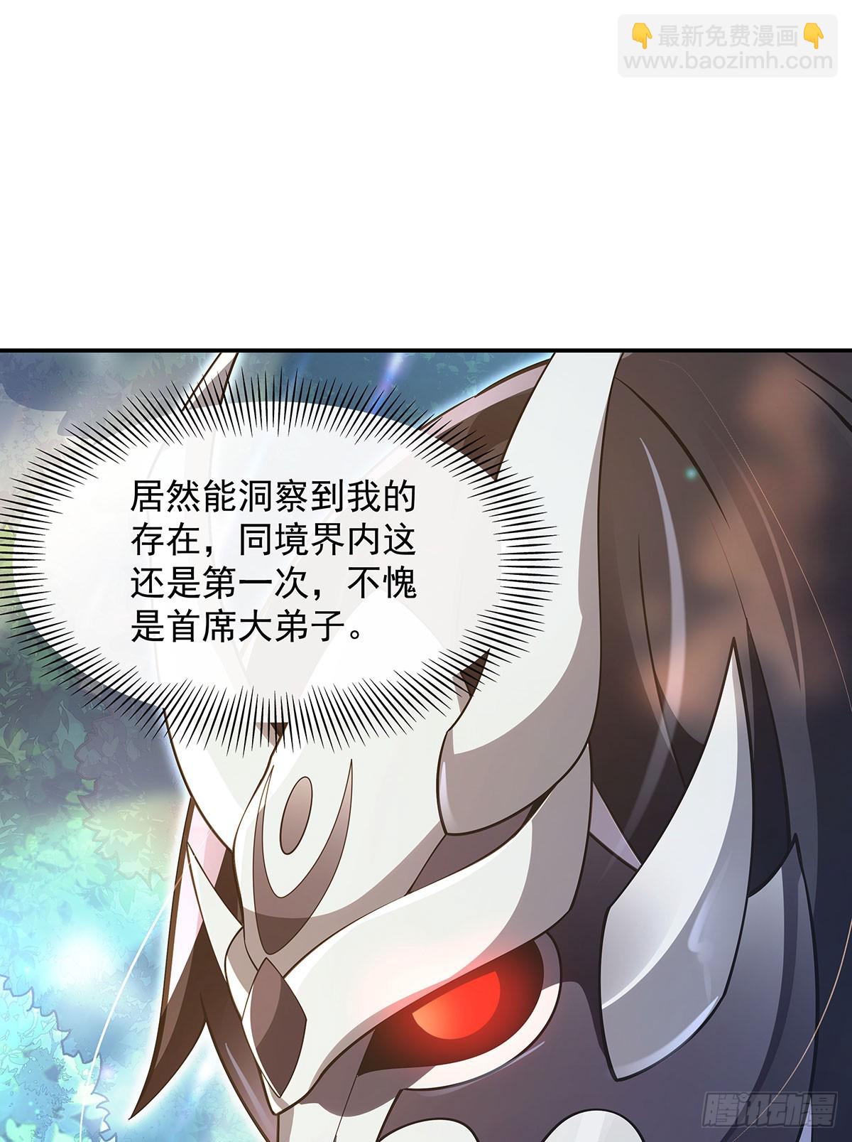第299话 试探(1/2)-第301话