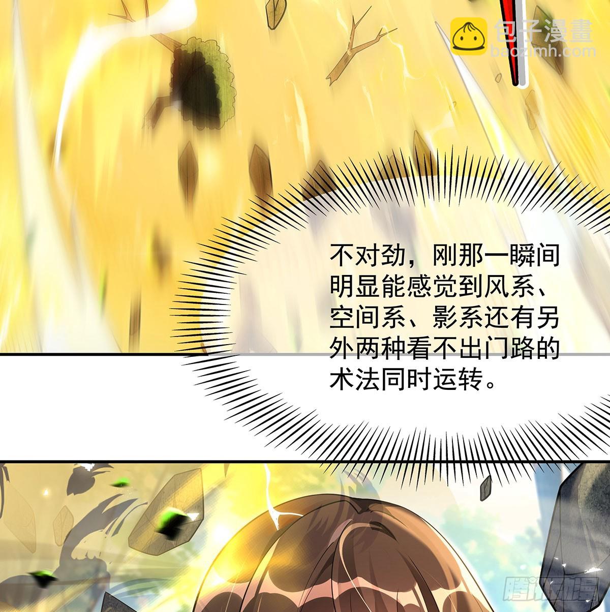 第299话 试探(1/2)-第301话