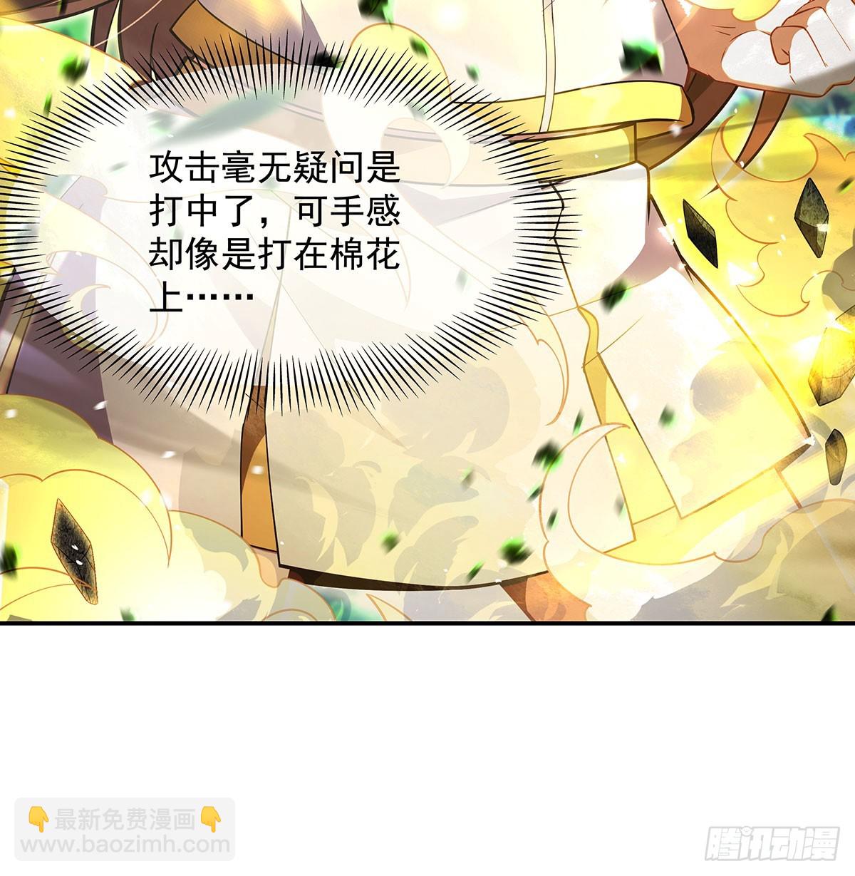 第299话 试探(1/2)-第301话