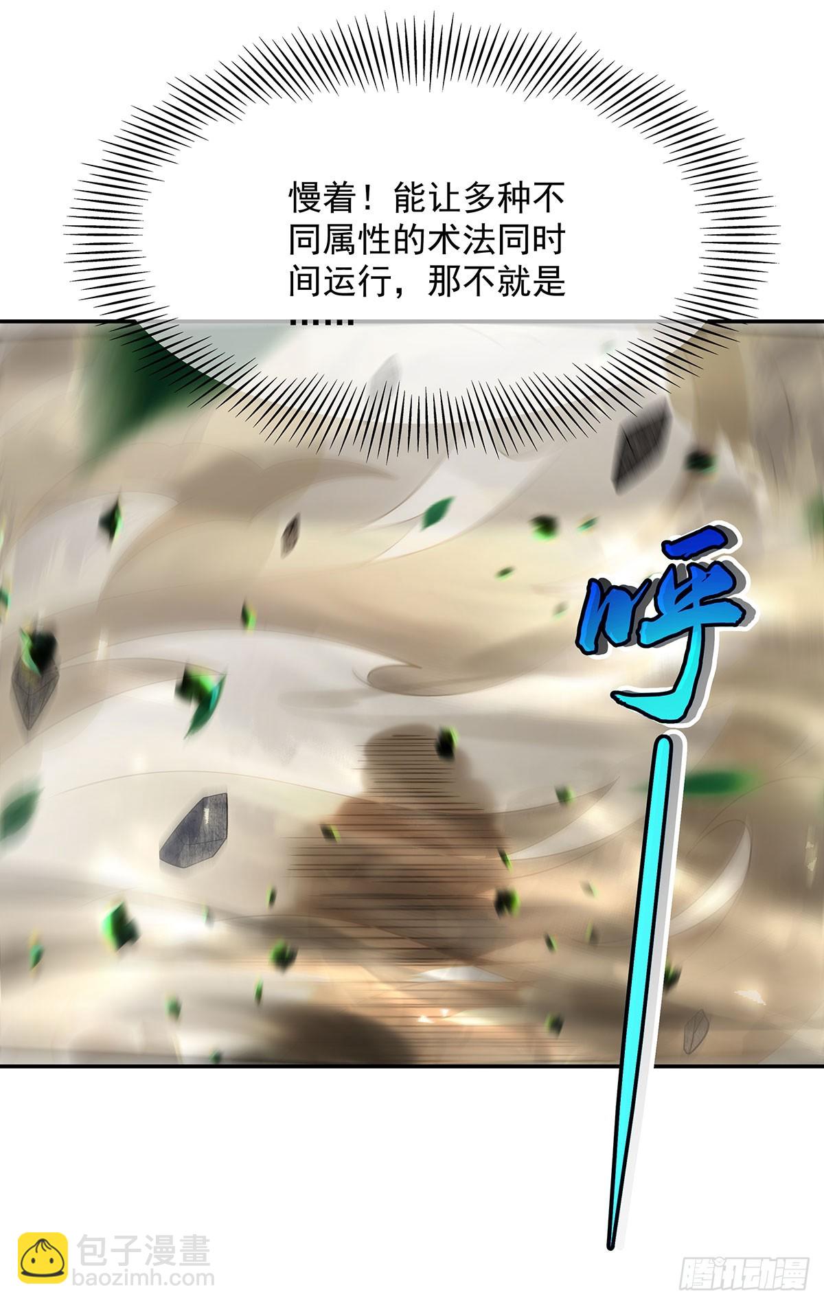 第299话 试探(1/2)-第301话