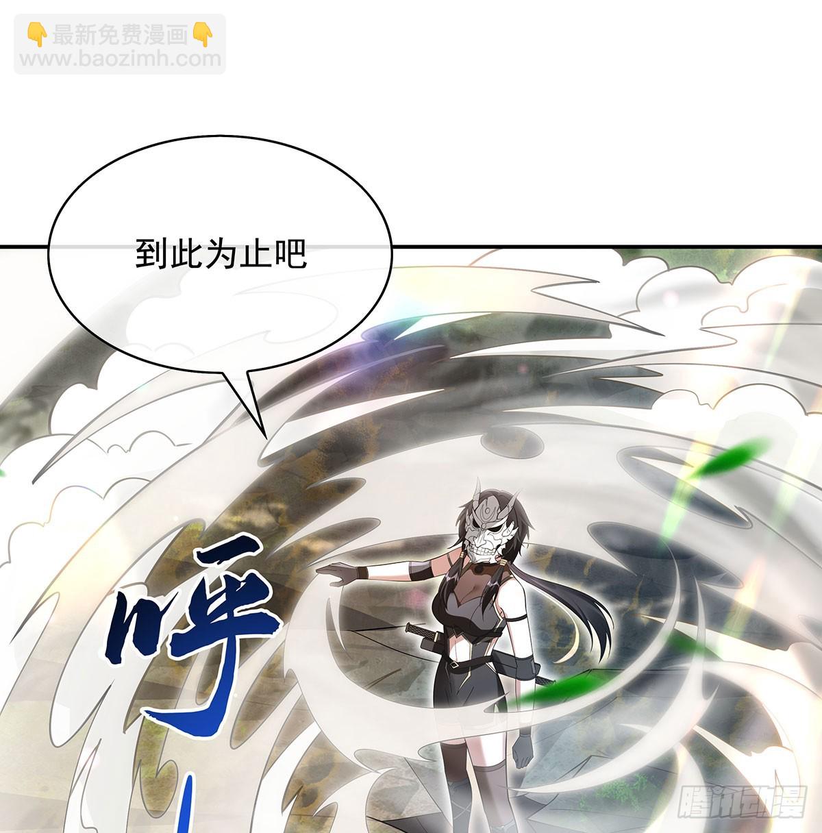 第299话 试探(1/2)-第301话