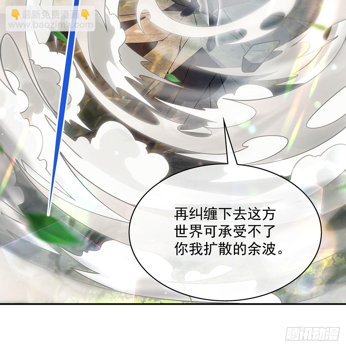 第299话 试探(1/2)-第301话