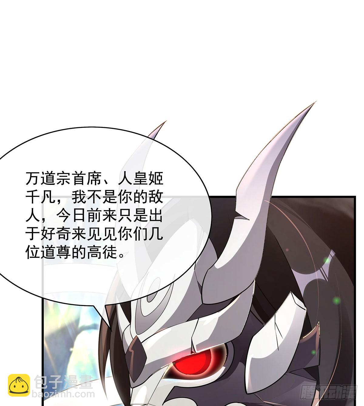 第299话 试探(1/2)-第301话