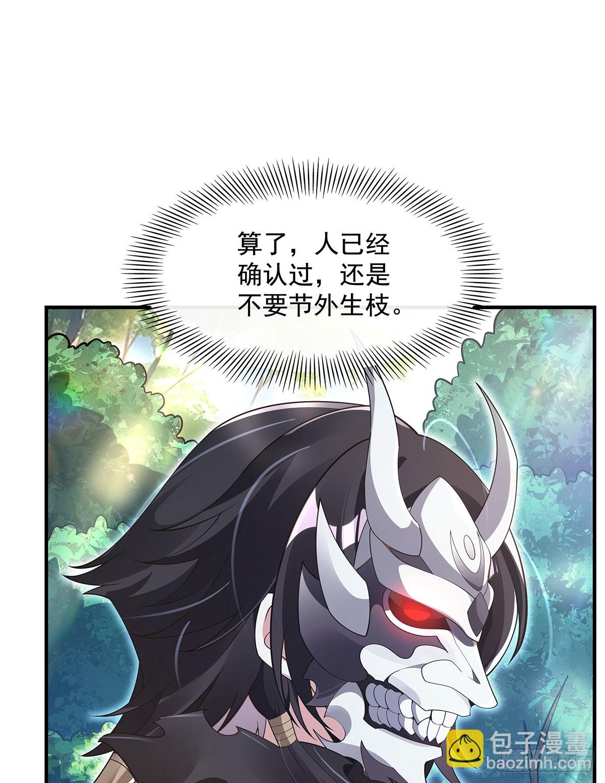 第299话 试探(1/2)-第301话