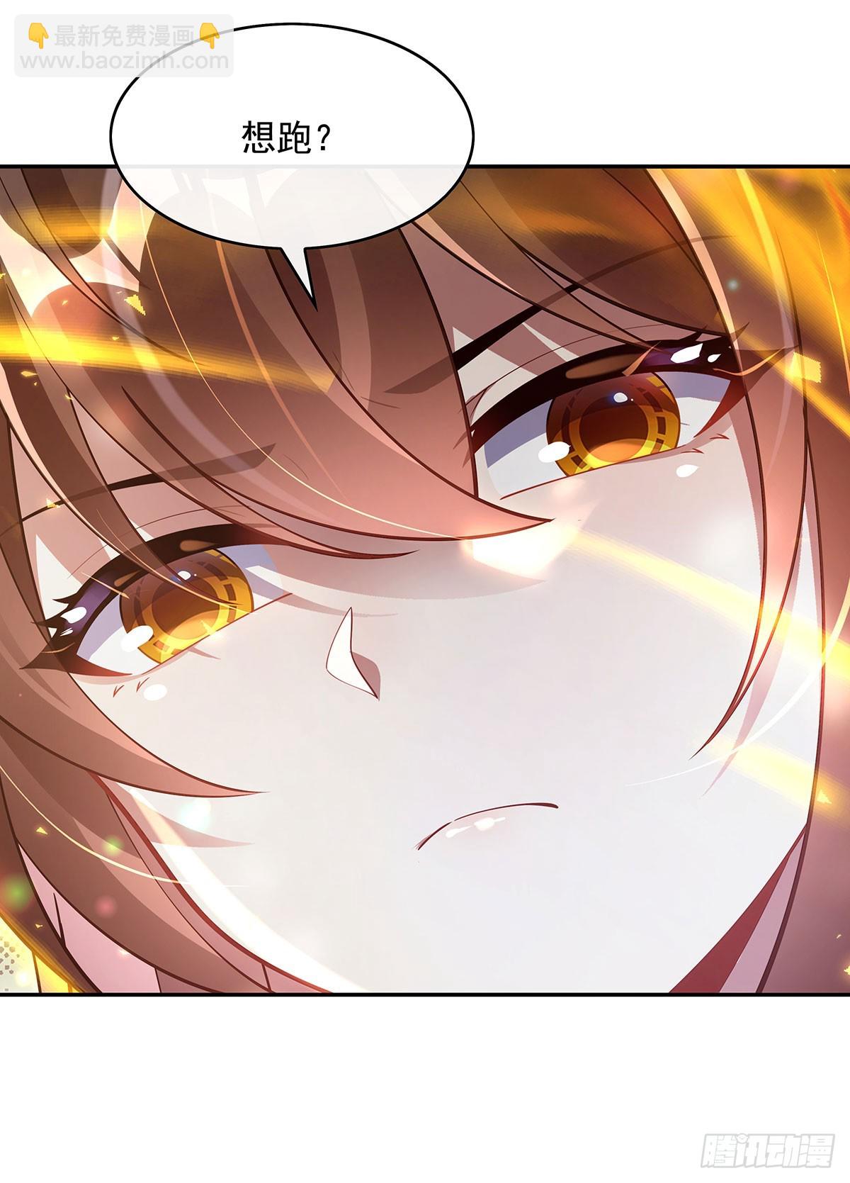 第299话 试探(1/2)-第301话