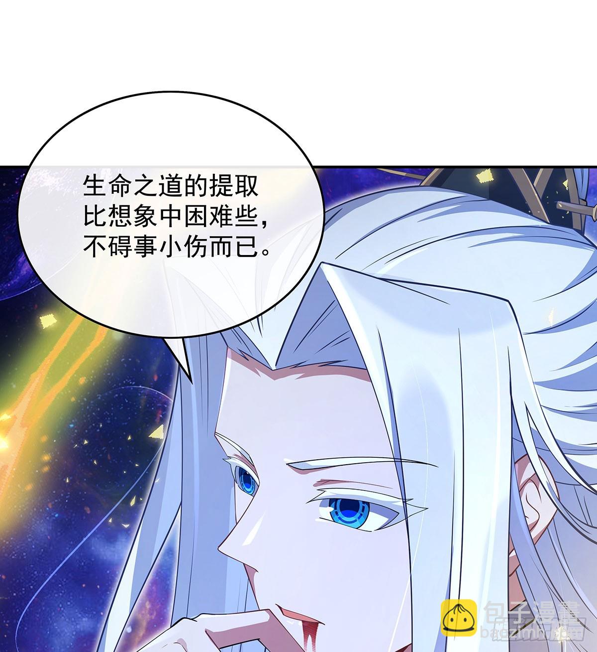 第301话 抵达星空古城(1/2)-第303话