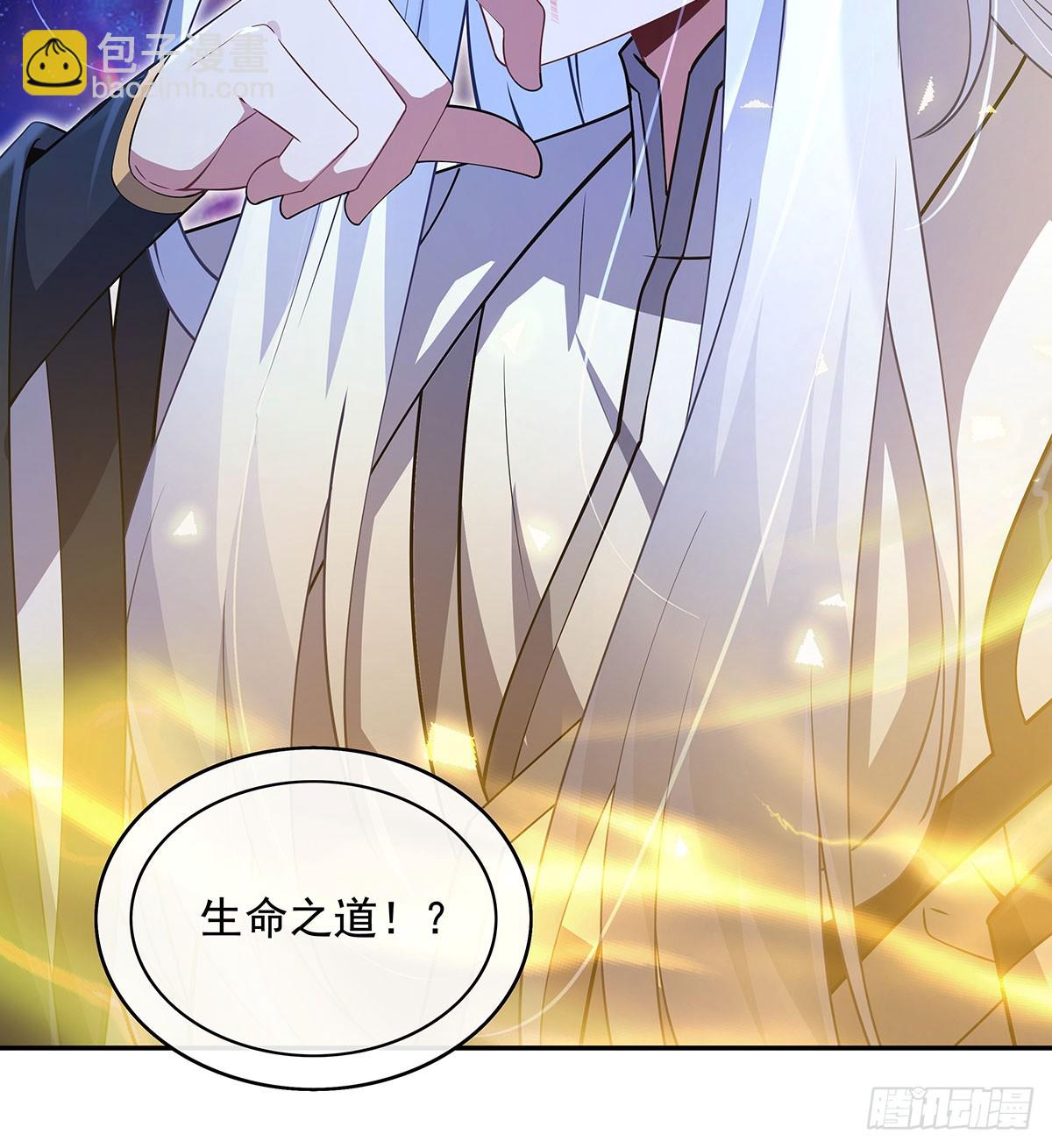 第301话 抵达星空古城(1/2)-第303话