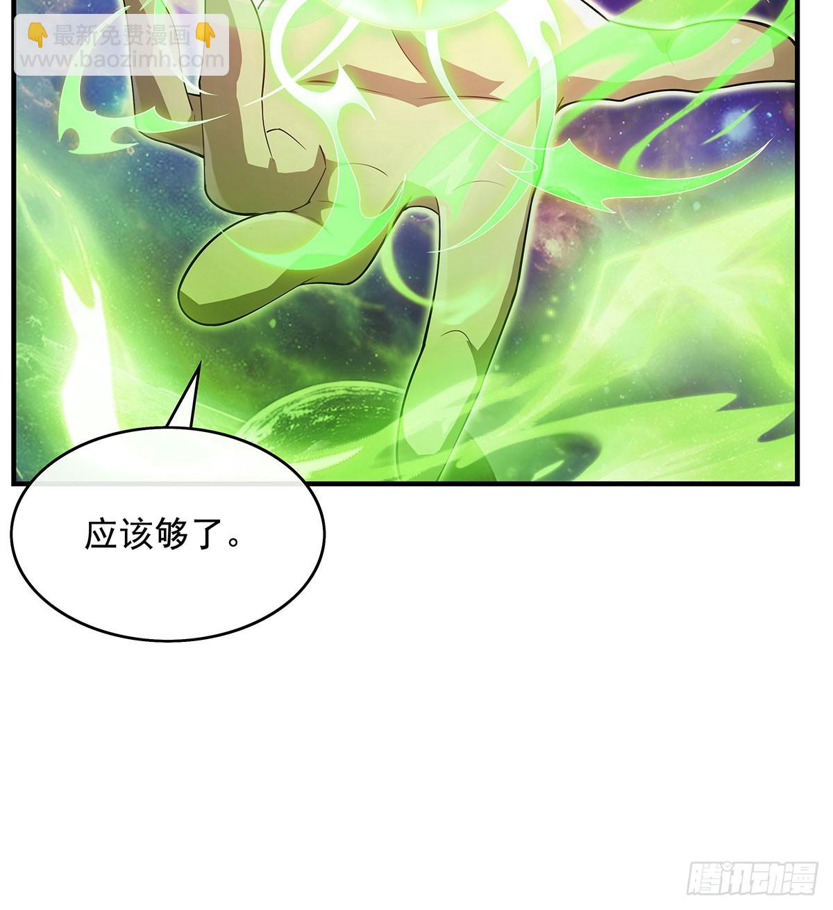 第301话 抵达星空古城(1/2)-第303话
